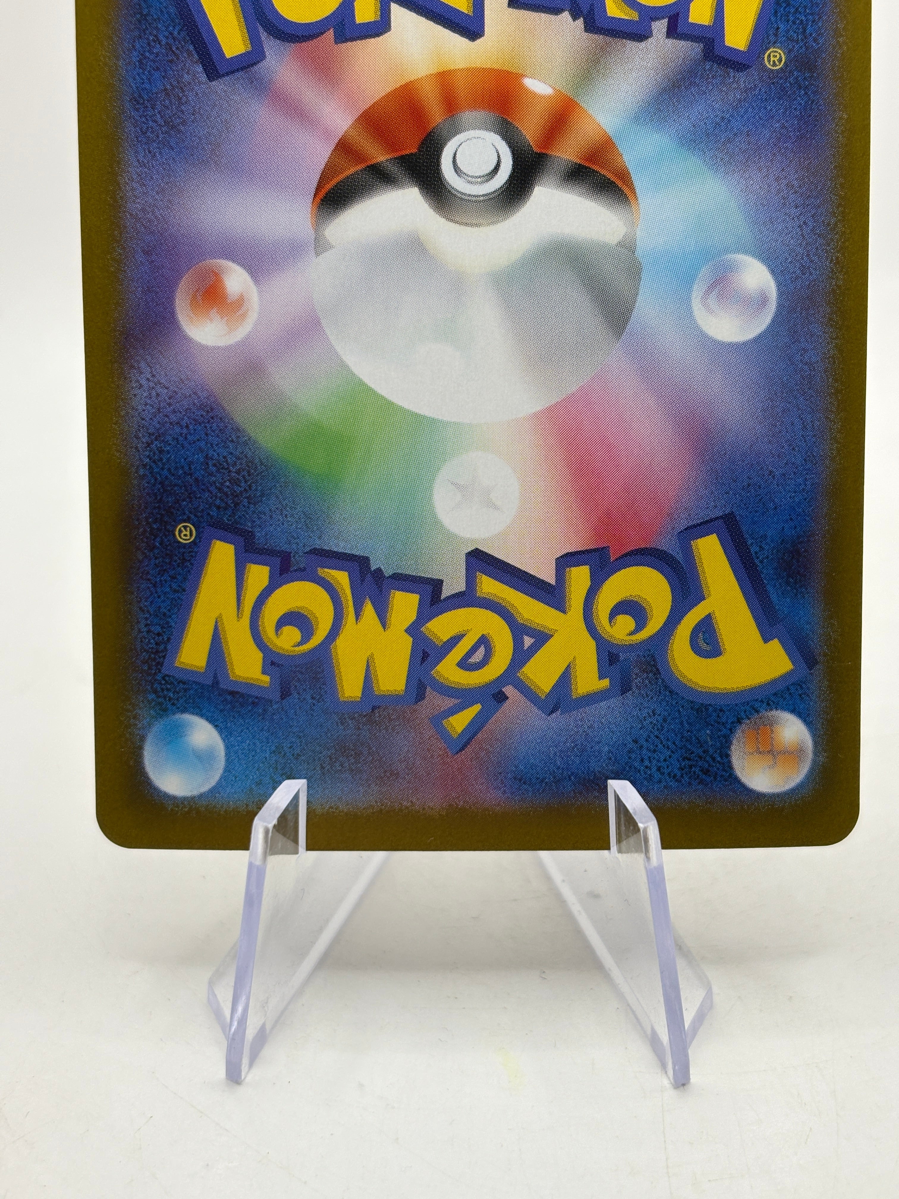 Pokemon TCG M1S Japanese - Mega Gardevoir EX 087/063 SAR LP FRENLY BRICKS - Open 7 Days